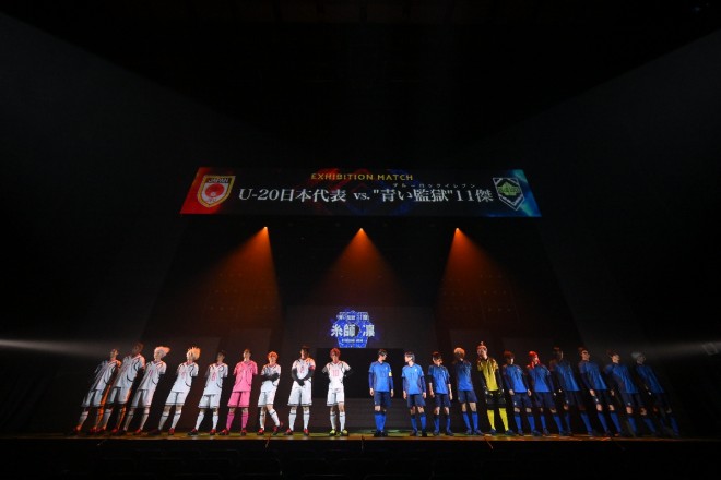 A scene from the final rehearsal of Blue Lock 4th STAGE